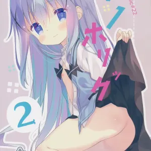 Cocoa Holic #22 Chino Holic 2