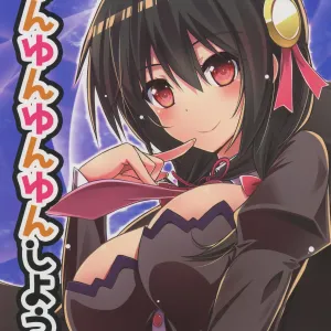 Yunyunyunyun shiyou!
