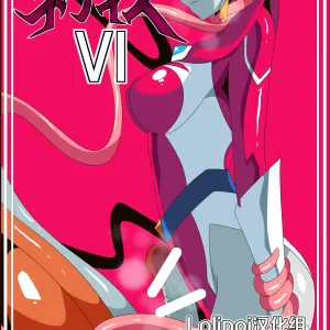 Ginga no Megami Netise VI