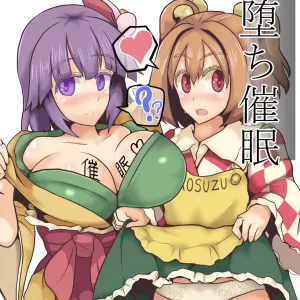 Soku Ochi Saimin Sokujitsu Kekkon Suzunaan