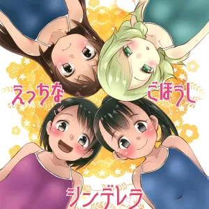 Ecchi na Gohoushi Cinderella