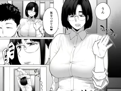 Somerare Ch. 1-3