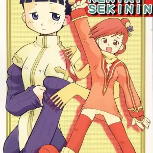 Summon Night RENTAI SEKININ
