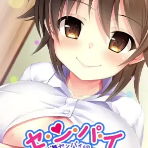 Se-n-pa-i ~Hiromi Senpai to no Love Ero Bukatsu~
