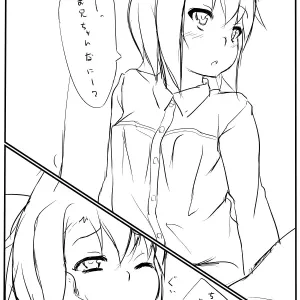 Nanto Naku