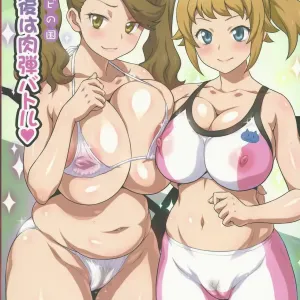Yorokobi no Kuni Vol. 24 Houkago wa Nikudan Battle