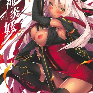 Majin Enyou