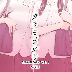 Karami Zakari vol. 1 | Entanglement vol. 1