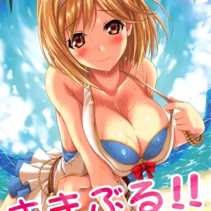 SummerBlu!!