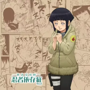 Ninja Izonshou Vol. 3 | Ninja Dependence Vol. 3