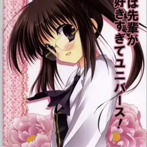 Rika wa Senpai ga Suki Sugite Universe!