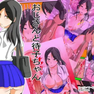 Oji-san to Machiko-chan