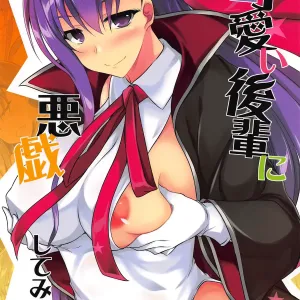 Kawaii Kouhai ni Itazura Shite Miru Hon