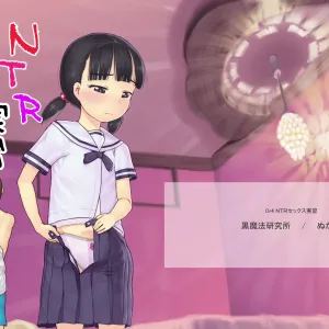 NTR Sex Jisshuu