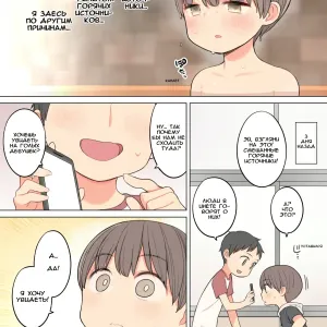 Konyoku Onsen de Toshiue no Onee-san ni Ippai Shasei Sasete Morau Hanashi | Story of how I came a lot with an older oneesan at the mixed hot spring bath