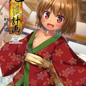 Hikari no Kimi no Saganaki Keikaku <Nokiba no Ogi> | El Astuto Plan de Lord Hikaru <Nokiba no Ogi>