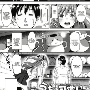 Uchi no Kawaii Doukyonin-san Ch. 2 | Моя прекрасная соседка по комнате глава 2