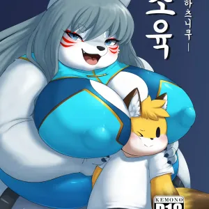 Hatsuniku | 초육 -하츠니쿠-