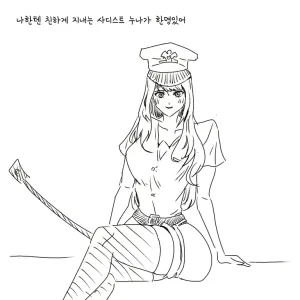 Spanking Sadist