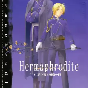 Hermaphrodite 1