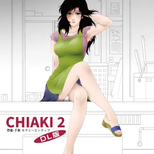 CHIAKI-2