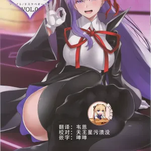 FDO Fate/Dosukebe Order VOL.0