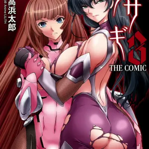 Taimanin Asagi 3 THE  COMIC