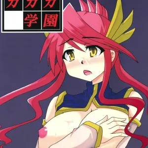 Ryoujoku Gagaga Gakuen
