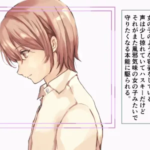 Trans x Trans