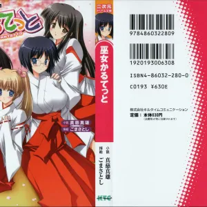 Miko Quartetto