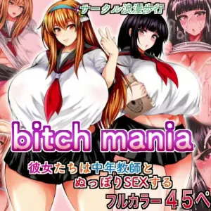 Bitch Mania -Kanojo-tachi wa Chuunen Kyoushi to Nuppori SEX Suru-