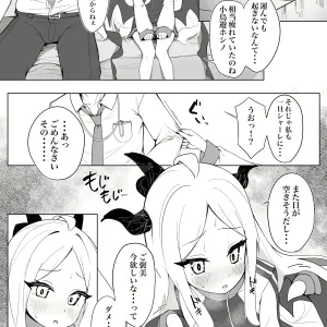 Gohoubi wa Byoudou ni