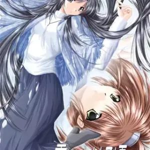 Yuki no Tokeru Koro ni...