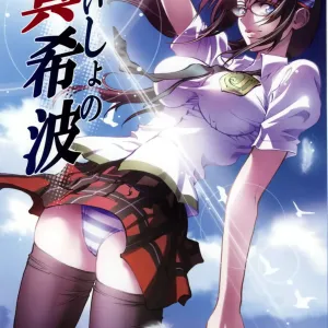 Naisho no Makinami