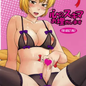 Kokoro no Sukima Oume Shimasu | Filling the Gaps in Your Heart
