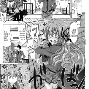Honto no Kimochi