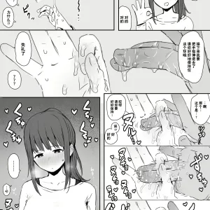 Yokkyuu Fum Sugita Hitozuma-chan Teman Shiofuki Sabun