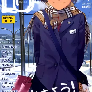 COMIC LO 2007-04