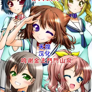 Twinkle Express