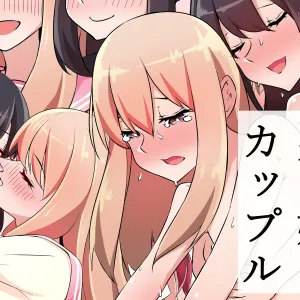 Otokonoko Couple