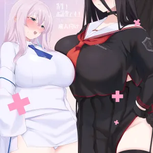 Sensei! Osekkyou desu!