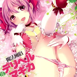 Mahou Fuuzoku Deli heal Magica 4