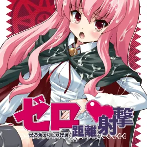 Zero Kyori Shageki