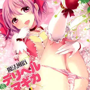 Mahou Fuuzoku Deli heal Magica 4