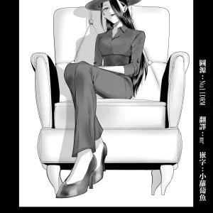 Carmilla Comic #4 Jun | 精疲力盡的女人被色氣四溢的女人打了的故事 ch4