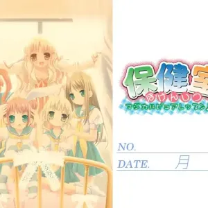 Hokenshitsu ~Magical Pure Lesson♪~