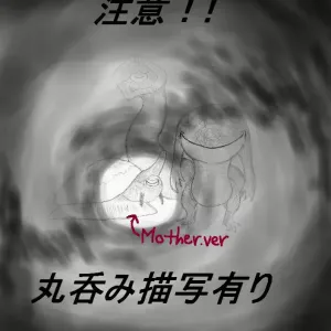 蛙vs女子高生