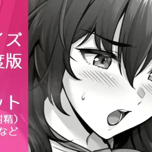 Onegai Shitara M-ji Kaikyaku de Asoko o Misete Kurete Koufun Shichau Houshigakari no Onnanoko