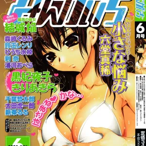 Manga Bangaichi 2005-06