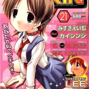 COMIC RiN 2006-09 Vol. 21